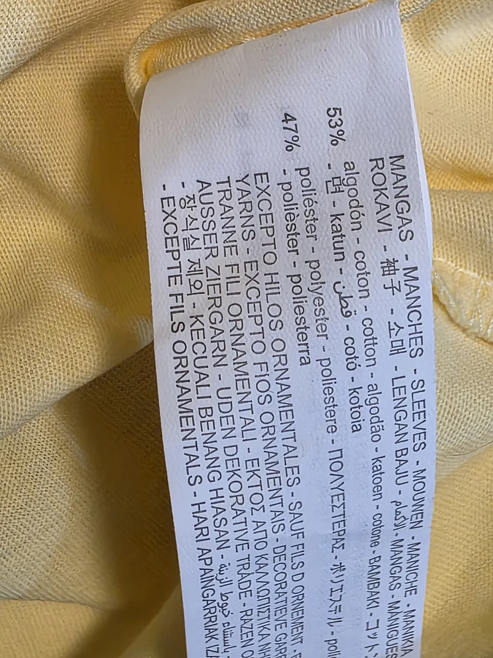 NWOT Zara Contrast Top T-Shirt Light - Yellow Size L - Picture 7 of 8